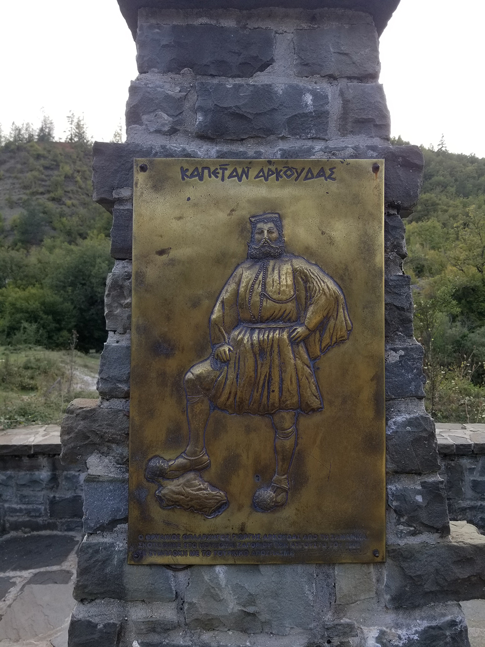 Captain Arkudis monument