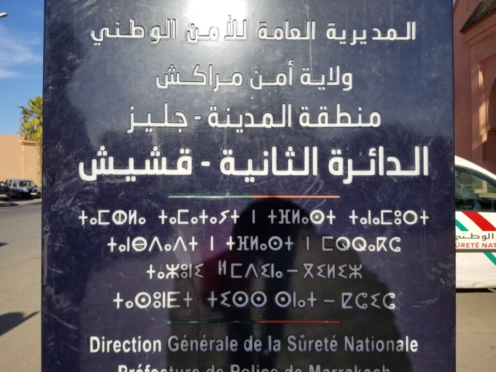 Berber language